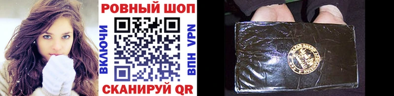 Виды наркотиков купить Ликино-Дулёво ГАШ  Конопля  КОКАИН  Alpha-PVP  Мефедрон 