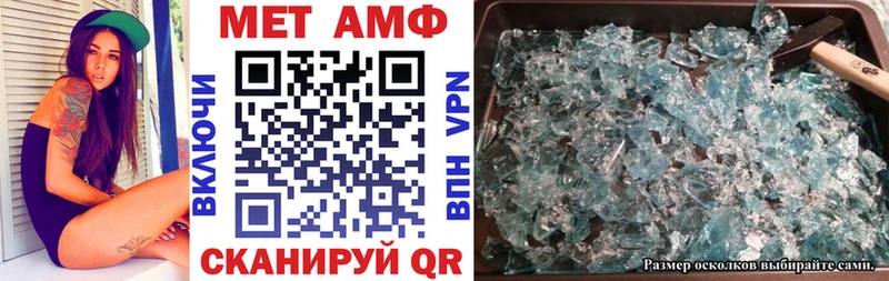 АМФ 97%  Ликино-Дулёво 