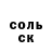 КЕТАМИН VHQ Alexander Jacob