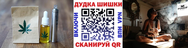 Печенье с ТГК конопля  где купить   Ликино-Дулёво 