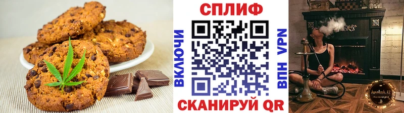 Cannafood конопля Ликино-Дулёво