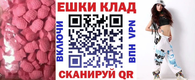 Экстази 300 mg купить наркоту Ликино-Дулёво