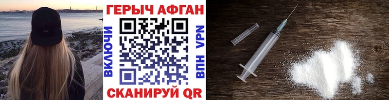 Героин Heroin  OMG зеркало  Ликино-Дулёво 
