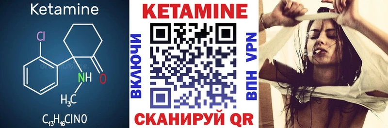 КЕТАМИН ketamine  Ликино-Дулёво 