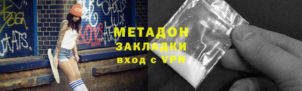 дистиллят марихуана Балабаново