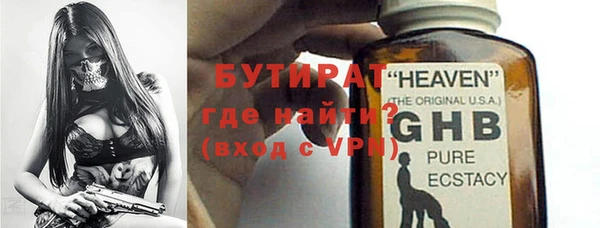 гашик Балахна