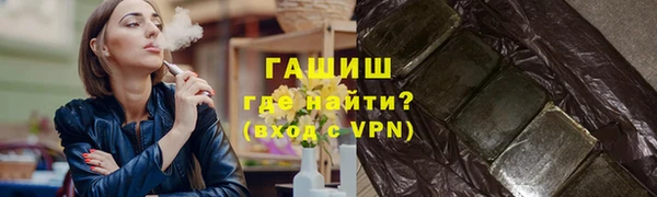 дистиллят марихуана Балабаново