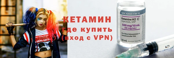 дистиллят марихуана Балабаново