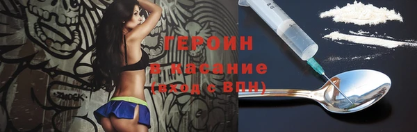 гашик Балахна