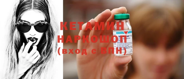кокаин VHQ Снежинск