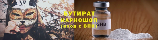 MESCALINE Баксан