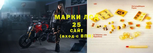 дистиллят марихуана Балабаново
