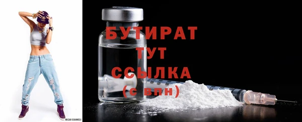 дистиллят марихуана Балабаново
