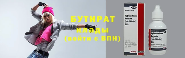 гашик Балахна