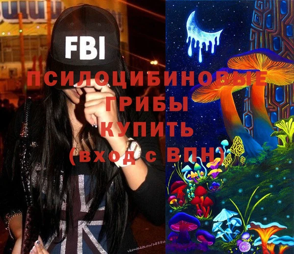 MESCALINE Баксан