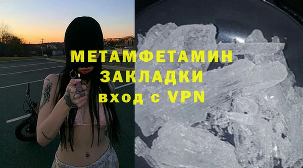 дистиллят марихуана Балабаново