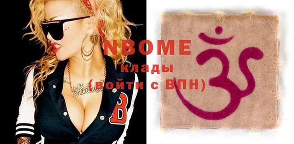 MESCALINE Баксан