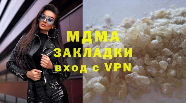 дистиллят марихуана Балабаново