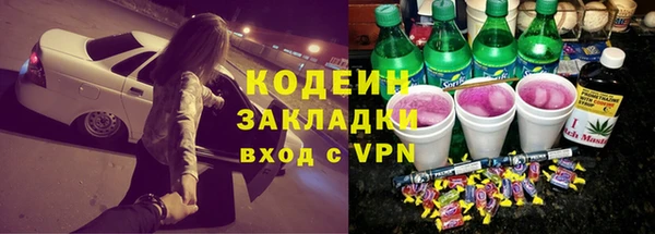 MESCALINE Баксан