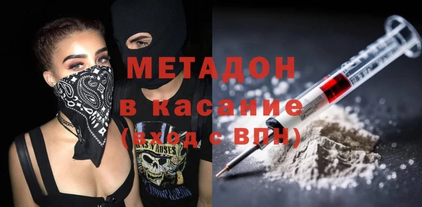 дистиллят марихуана Балабаново