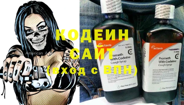 MESCALINE Баксан