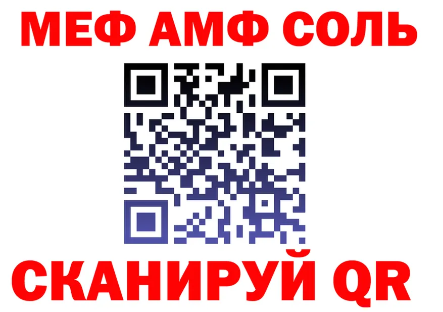Alpha-PVP СК КРИС маркетплейс площадка MEGA Ликино-Дулёво