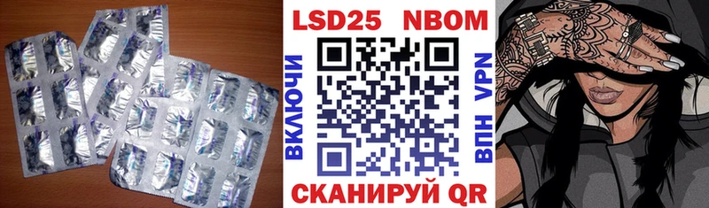 Лсд 25 экстази ecstasy  Ликино-Дулёво 
