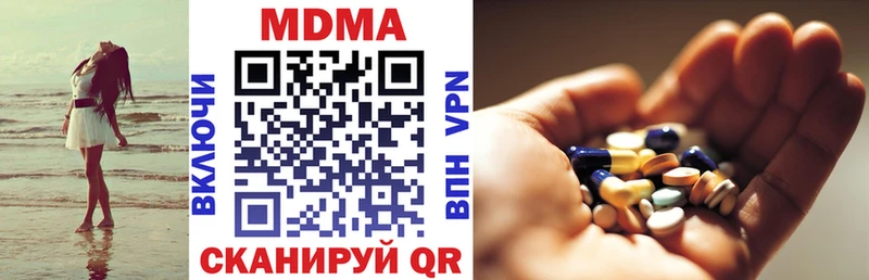 МДМА Molly  hydra онион  Ликино-Дулёво 