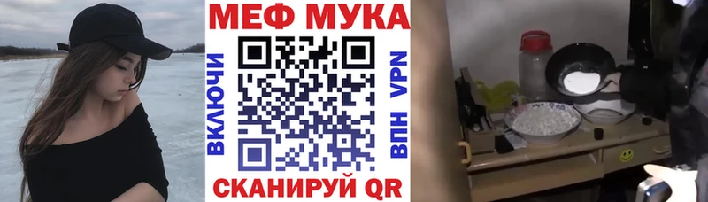 где можно купить   Ликино-Дулёво  МЕФ мяу мяу 